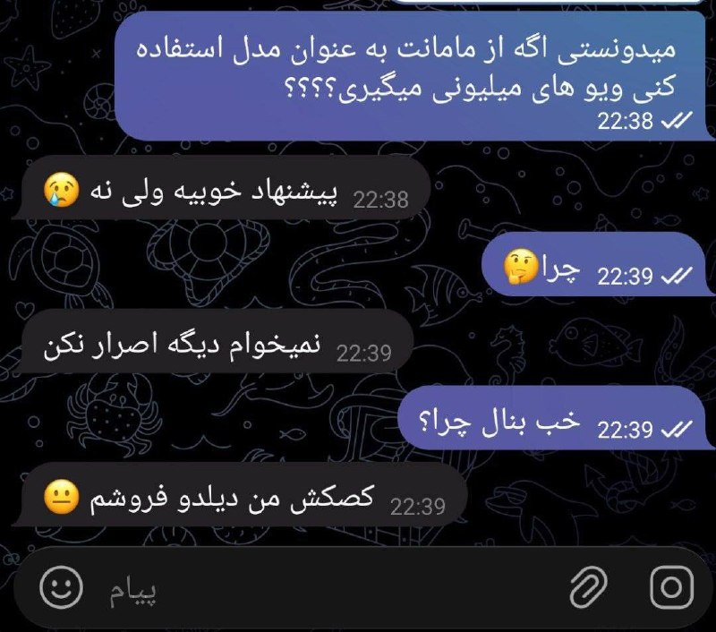 [ توییتر ]: خیلی زشت شد😂😂😂😂😂