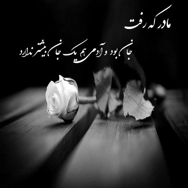 هندبوک برق طراحی، اجرا و نظارت: استاد وحید اکبرزاده عزیزدرگذشت مادر گرامی را تسلیت عرض می کنیم.روحش شاد، یادش گرامی شکیبایی پیشه شما باد🌹🌹🌹
