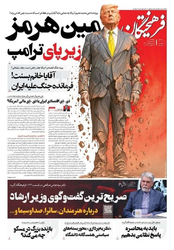 چندثانیه آنلاین: رسانه پست