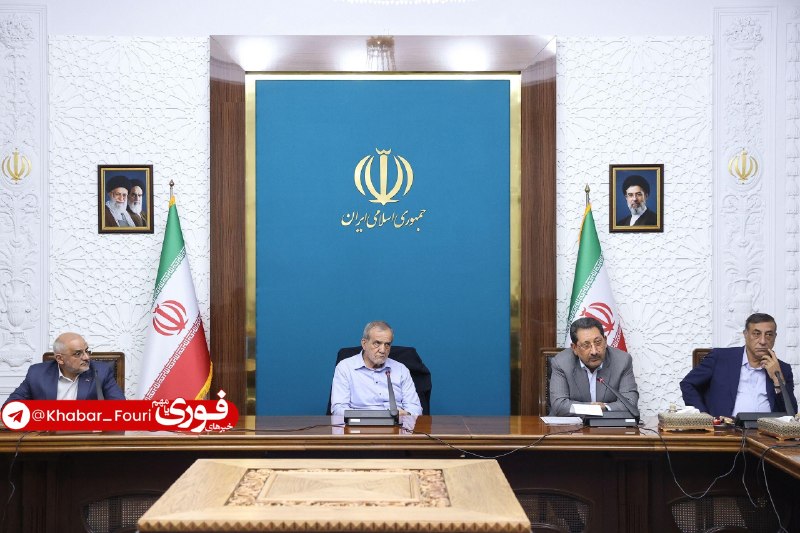 آقای خبر: در جلسه بررسی آخرین وضعیت اجرای مصوبات تأمین برق صنایع باحضور رئیس جمهوری مطرح شدپزشکیان:🔹استمرار تولید ضروری است اما زح
