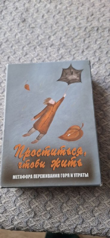 Мак Карты по 10 лари — фото 1