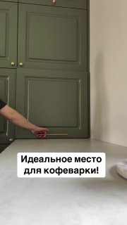 Как вам такое решение? Автор dom.w.polach | Идеи дизайна интерьера🏡 - изображение 1 - такое, решение, автор