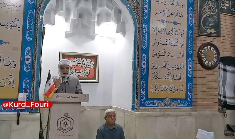 کردستان فوری: مهار گرانی باید در اولویت مسئولان قرار گیردامام جمعه سنندج تاکید کرد:🔹مهار گرانی و کنترل و نظارت بر بازار باید امروز در