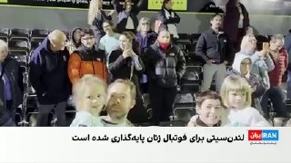 מועדון לונדון סיטי, שהחל את פעילותו בכדורגל נשים, מחזיק כעת בהרכבו את אלקסיה פוטיאס, הזוכה בשלושה כדורי זהב…