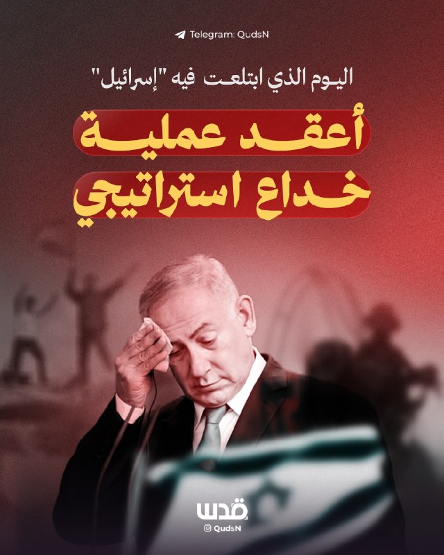 רשת חדשות ירושלים