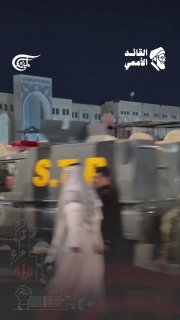 Al Mayadeen - ערוץ Al Mayadeen