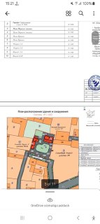 Uy soyltiladi Toshkent shaxar Sergeli tumani