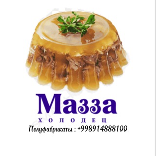 Мазза_Холодец