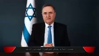 🇮🇱🇮🇷 שר שבוי המלחמה איל כץ: אנו מחכים שאיראן תגיב לכיבוש רמת עלי טאהיר כדי שנוכל להשתחרר מהמחויבות ומהה…