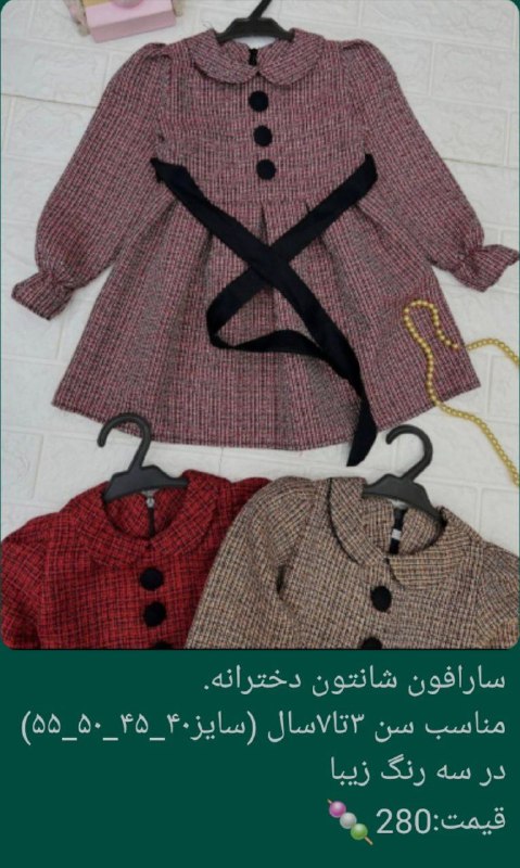 ارزان سرای رنگارنگ🌈: رسانه پست