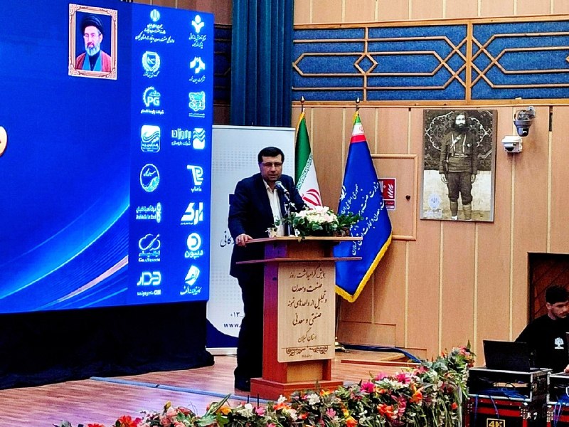 کانال خبری هشتدی: رشد ۳۸ درصدی واردات به گیلان؛ 💥برنامهریزی صمت روی چهار محور صنعتی در گیلان▫️سیدعباس حسینی مشاور وزیر صمت، در آیین تجلیل