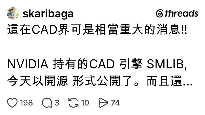 羅丞甫 (@skaribaga) on Threads