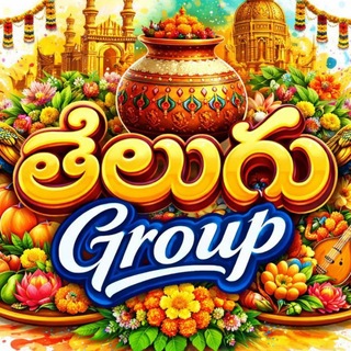 Telugu Mithrulu Chatting Group Telegram Group Link