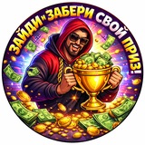Миллион