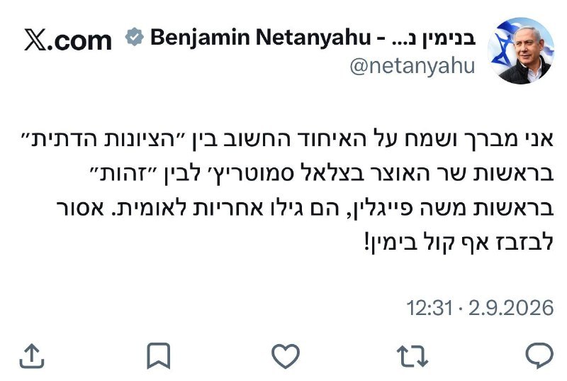 דפנה ליאל