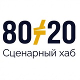 Сценарный хаб