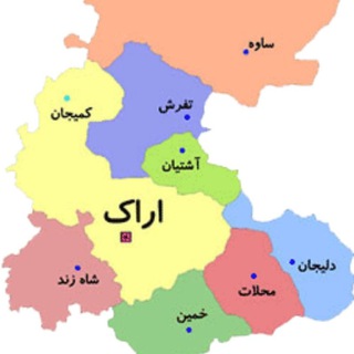 گروه استخدامی مرکزی