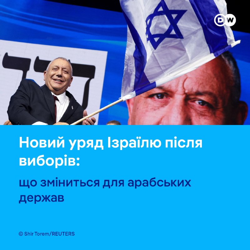 מה ישתנה עבור מדינות ערב לאחר הבחירות בישראל? לאחר הבחירות לפרלמנט, בהן זכה הגוש של בנימין נתניהו ברוב דחוק…