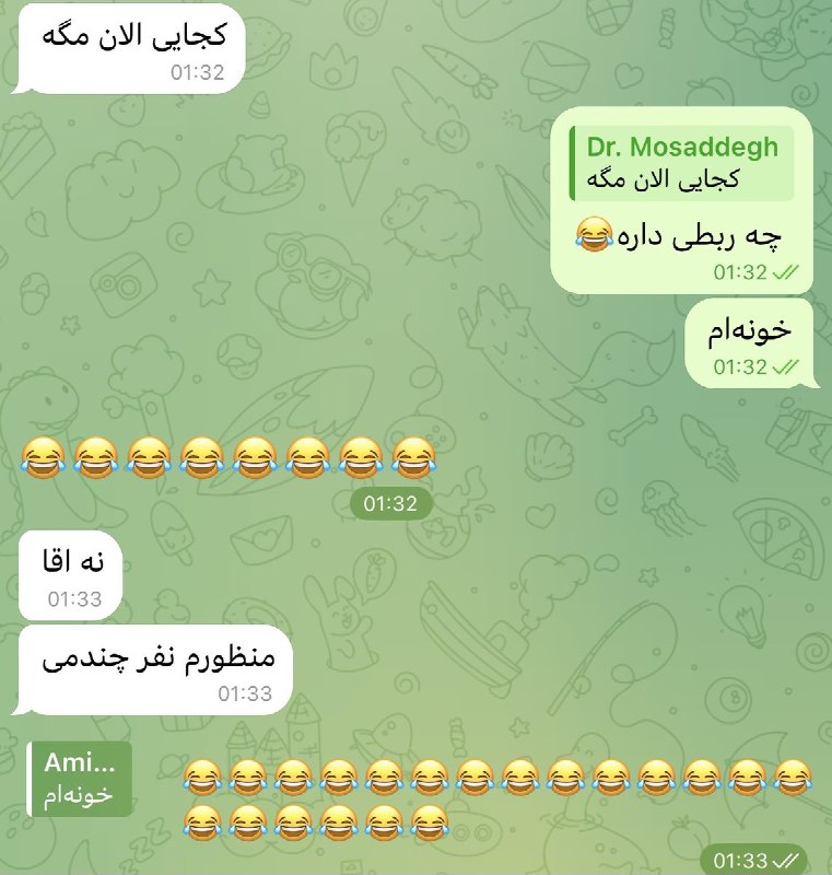 توییتی: وقتی به استاد میگم اسمم توی نویسندههای مقاله بیاد جلوتر:AminDashT@Tweety_offical