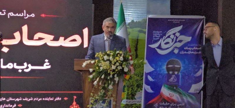 🌐آنلاین خبر 24 Onlinekhabar: «مجیزنیوز»ها و «باج‌نیوز»ها آفت سلامت جامعه رسانه‌ای هستند🔹معاون حقوقی و امور مجلس وزارت فرهنگ و ارشاد اسلامی: روایت ایر