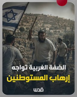 רשת חדשות ירושלים