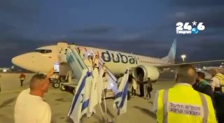 🇮🇱 Passengers are getting off the plane.