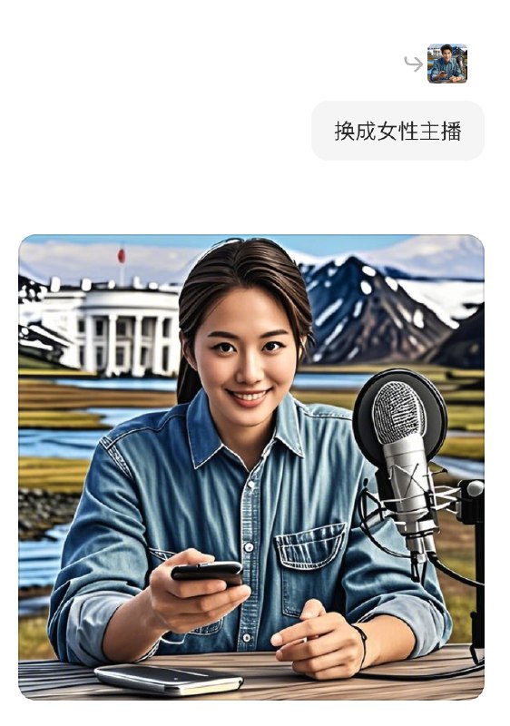 字节的通用图像编辑模型 SeedEdit 发布了