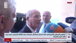 השגריר האמריקני, בתשובה לשאלה "מתי ייפסקו התקיפות הישראליות?": תגיד לחיזבאללה שאם הוא ימסור את נשקו, הכל יי…