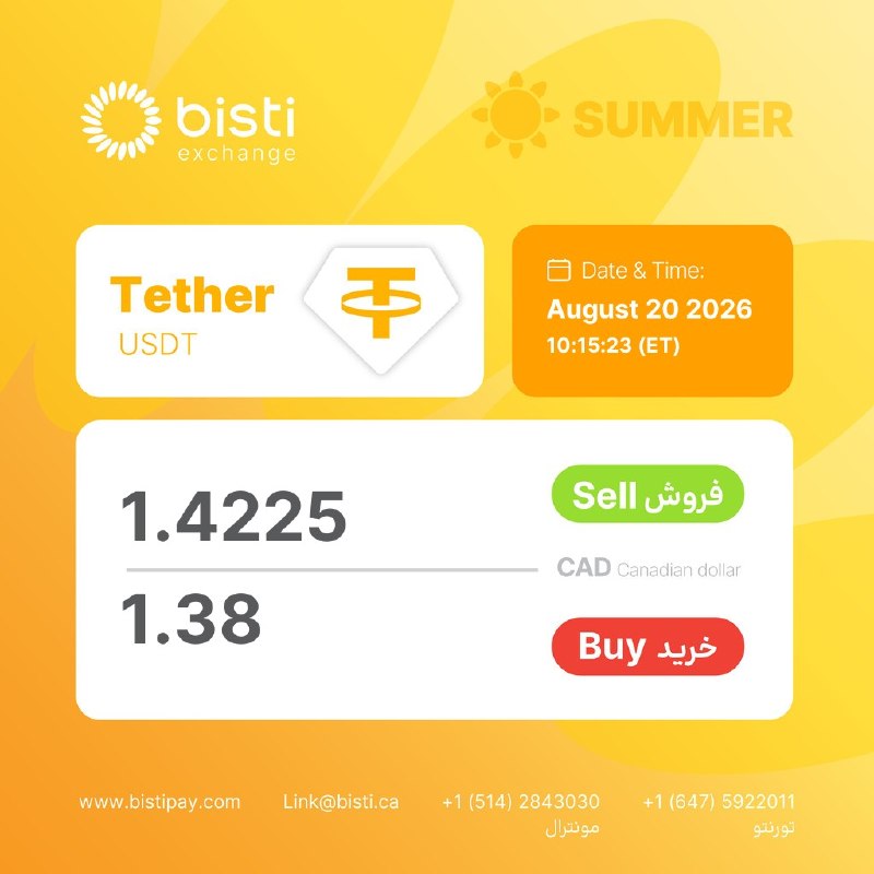 صرافی بيستی كانادا: 💵میخوای تترتو با خیال راحت و سریع به دلار کانادا تبدیل کنی؟بیستی اینجاست تا معاملهتو امن، قانونی و بدون دردسر انجام بد