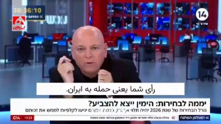 מנחה ערוץ 14 של ישראל: אם אתה מצביע, אתה חייל לתקוף את איראן. ההצבעה שלך פירושה לתקוף את איראן. לך להצביע!