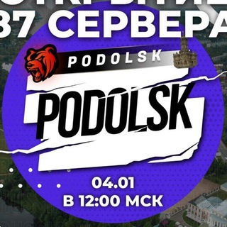 Блек раша Сервер Podolsk