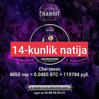 CHAR.KRYUPTO.BOT🛸