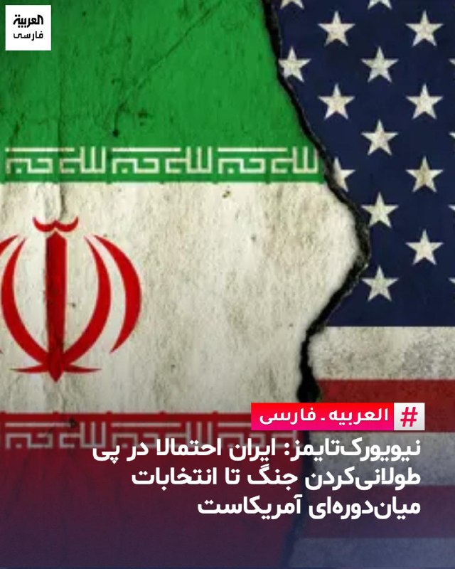 🇮🇷🇺🇸💢 בהסתמך על דיווחי מודיעין אמריקאיים, כתב העיתון "ניו יורק טיימס" כי בשבועות האחרונים צברה איראן א…