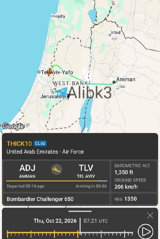 A private CL60 plane of the Emirates forces is returning from Tel Aviv after a short one-hour visit.