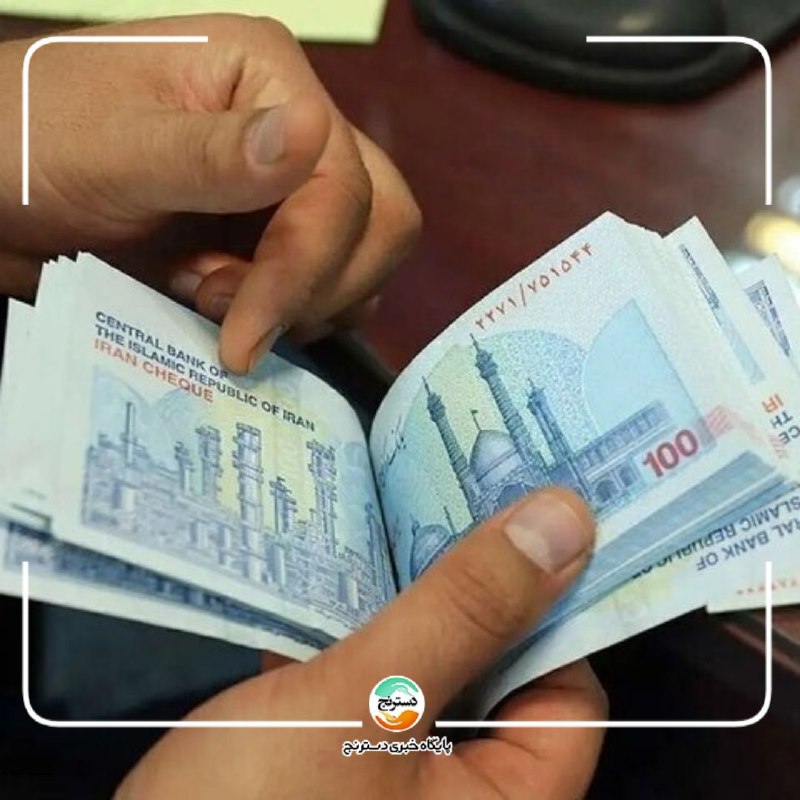 کانال زرین قانون کارایران: ✅ افزایش حقوق کارگران در نیمه دوم سال قطعی نیست🔸در حال حاضر، هیچ مصوبه‌ای درباره افزایش حقوق کارگران در نیمه دوم سال ابل