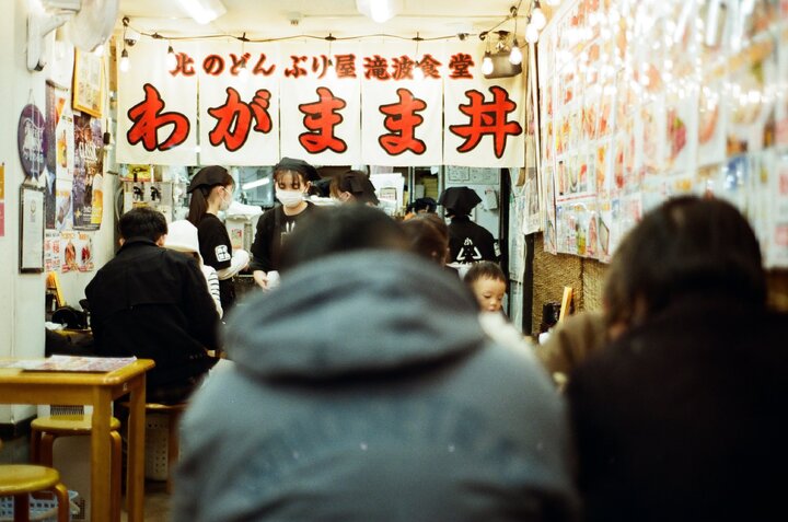 北海道 九天八夜 小樽 旭川 網走 釧路 旭岳 大雪山