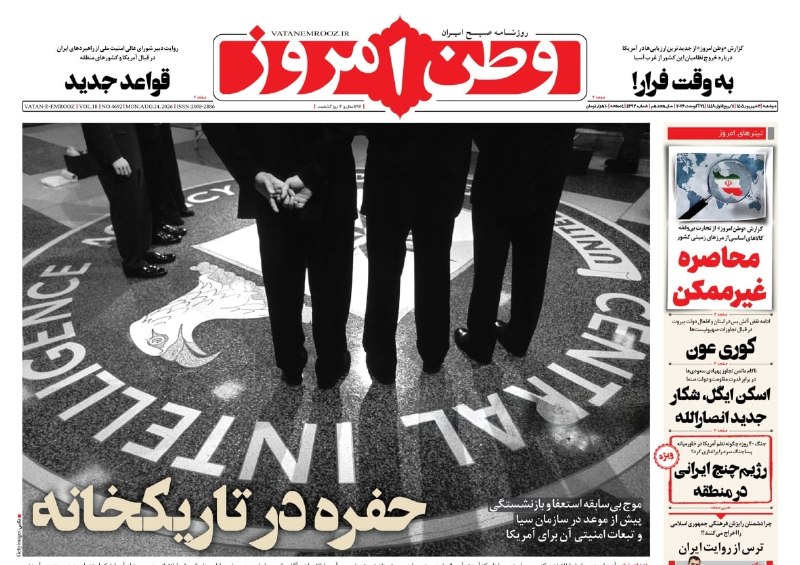 مدارا: رسانه پست