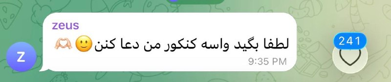 CAR ONLINE: وسط خبرهاواسه کنکور ایشون دعا کنید