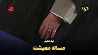מה הייתה השקפתו של מר נהרג איראן לגבי האומה האיראנית, נחיצות ההתנגדות, משמעות המהפכה, הדור הצעיר, השירה והס…