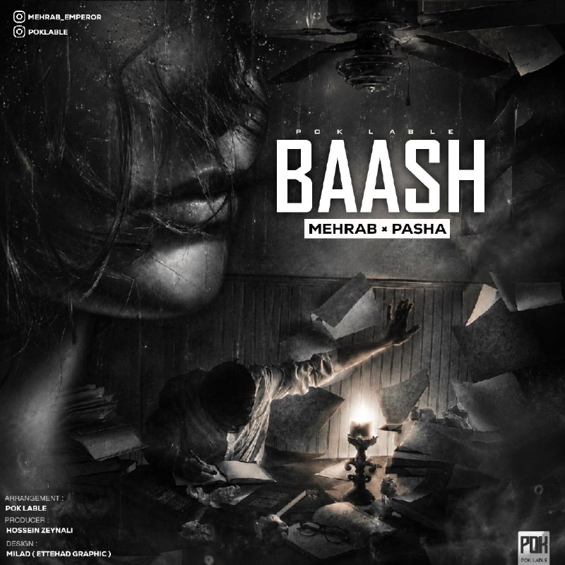 Pasha: 🔻 حمــایـتــــ صفـــحــــه ۲♟️👑(خاکتـــون مهـــراب)☑️ @Mehrab_Pok☑️ @Mehrab_Pok🔻 حمــایـتــــ صفـــحــــه ۲♟️👑(خاکتـــون