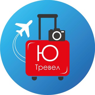 Ю Тревел Турагентство Telegram Group Link