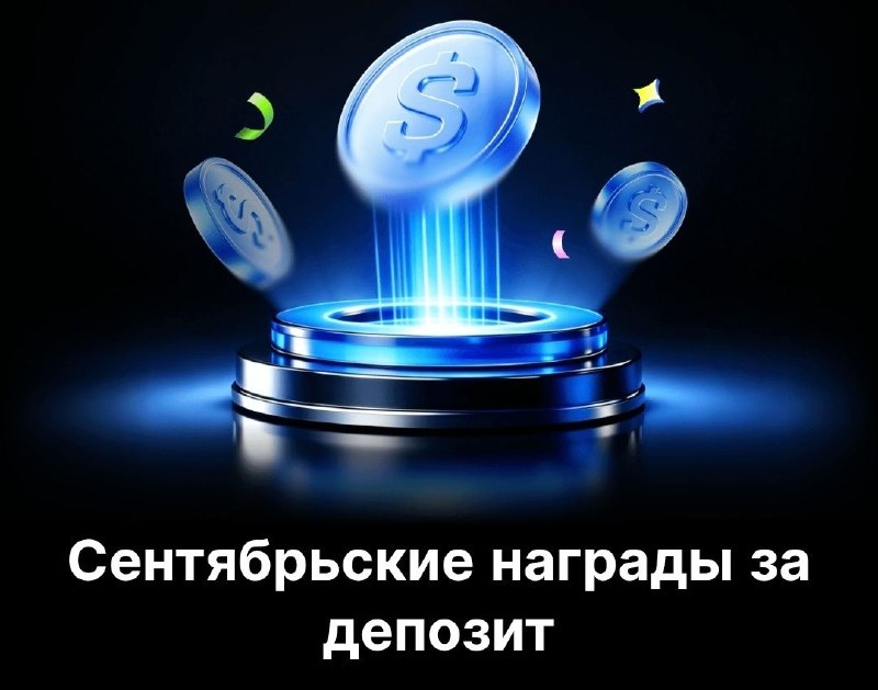 Image from a post by ГЛАВНЫЙ БИТКОИН