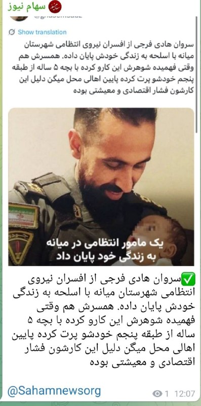 آدم بهشتی: 🌺باز هم خودکشی بدلیل فقر- بترسید از روزی که گرسنگان بجای خودکشی، دیگرکشی کنند!✍حسین جعفری😭 شوربختانه خواندن خبرهای خودکش
