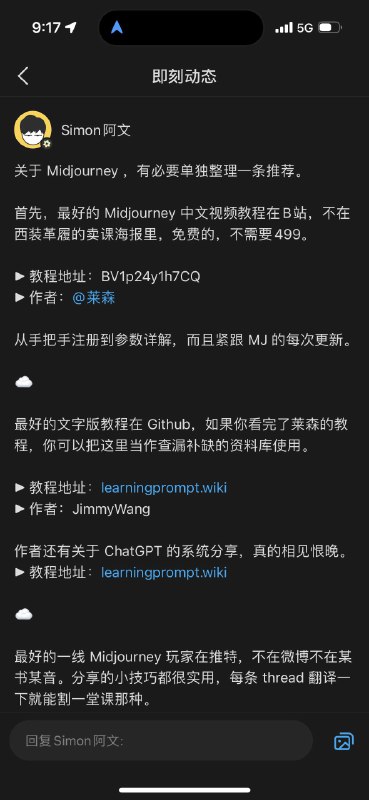 那些最好的东西在哪里？那些最好的东西在哪里？