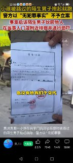 Daniel Fang:人贩子被受害人抓到后，中共国警方竟然不予立案，案后人贩子跑到受害人家门口各种炫耀恐吓。 https://twitter.com/fang_danie121/status/1977869456815841342