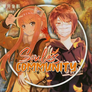 Souless Community Telegram Group Link