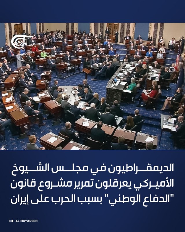 Al Mayadeen - ערוץ Al Mayadeen
