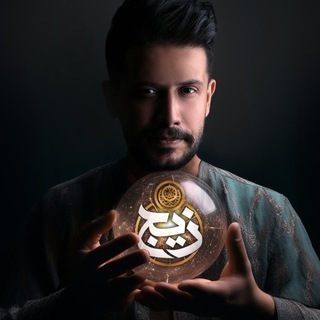 Telegram profile photo for آسترولوژی با زیج | Zeej