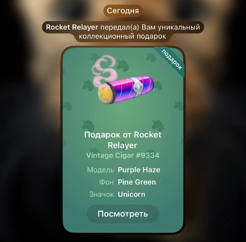 Image from a post by Брат Дурова