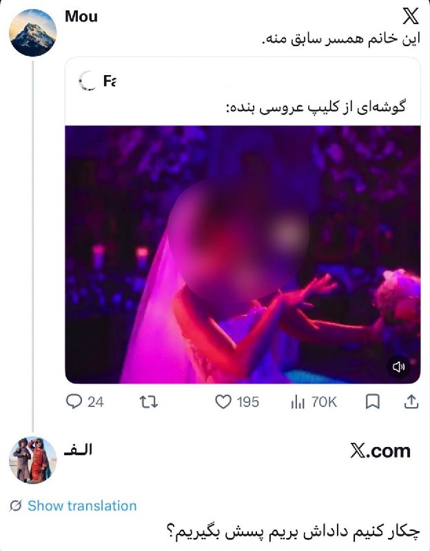 SUT Twitter: ^NO CONTEXT HUMANS PERSIAN^@sut_tw